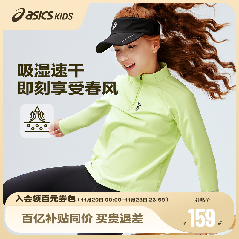 半高领设计 保暖同时，不拖累