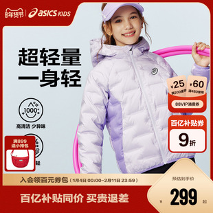 ASICS/亚瑟士童装25年冬季中大童短款百搭羽绒服轻量保暖舒适防水