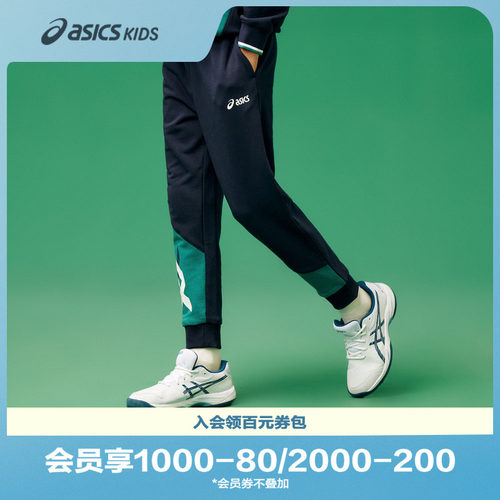 独特撞色分割设计