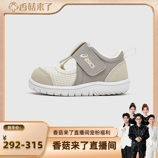 【香菇来了】ASICS/亚瑟士童鞋春夏新童宝宝凉鞋舒适学步凉鞋