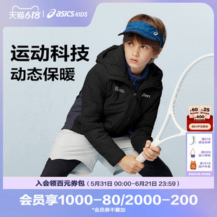 儿童百搭运动棉服时尚 冬季 百搭舒适保暖外套 亚瑟士童装 ASICS