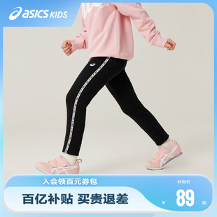 亚瑟士童装 冬季 ASICS 年新款 运动 男女儿童针织长裤 黑色休闲裤
