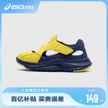 ASICS/亚瑟士儿童夏季新款凉鞋男女儿童透气运动休闲包头运动鞋