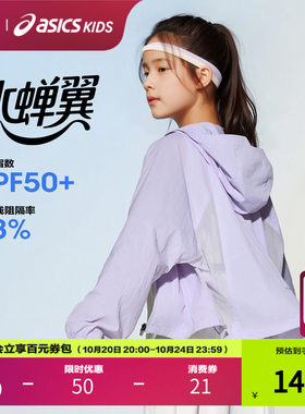 ASICS/亚瑟士26年女童UPF50+蝙蝠袖梭织防晒衣服潮流时尚防紫外线