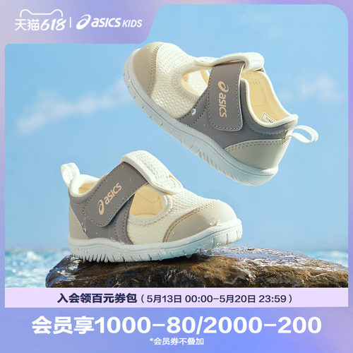 魔术贴设计，方便宝宝穿脱
