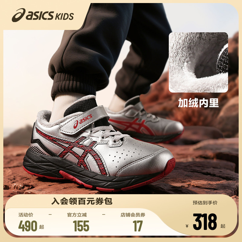 鞋头橡胶缝线工艺