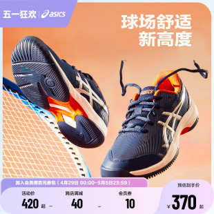 运动鞋 男女童专业网球鞋 春夏新款 ASICS 减震缓冲GAME 亚瑟士童鞋