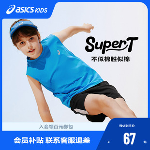 ASICS/亚瑟士儿童26年夏季吸湿速干“SUPER T”无袖运动T抗菌轻量
