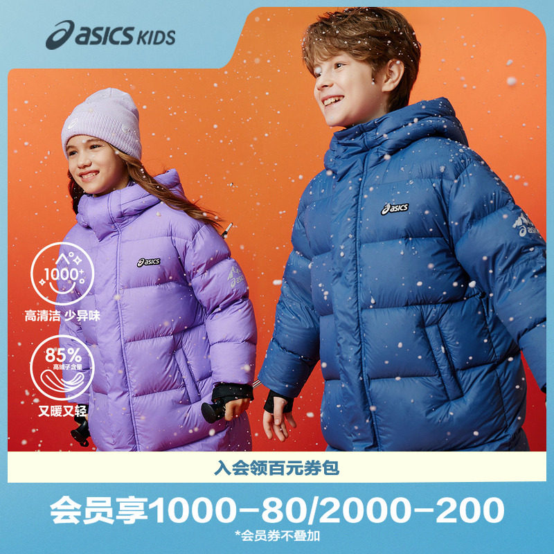 ASICS/亚瑟士童装冬季儿童中长款泡芙羽绒服加厚保暖舒适防水