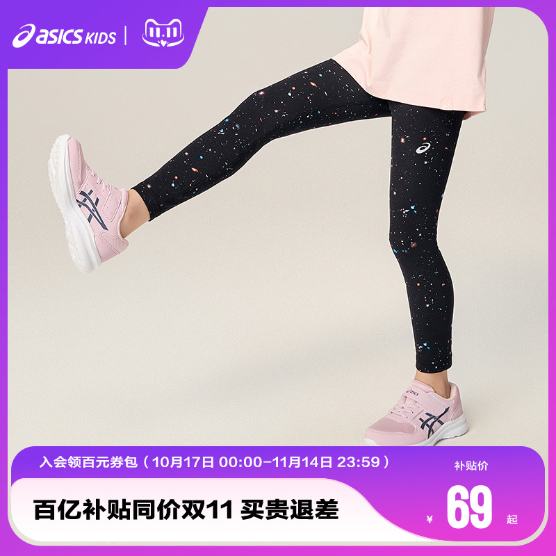 亚瑟打底裤Asics打底裤