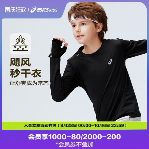 logo印花