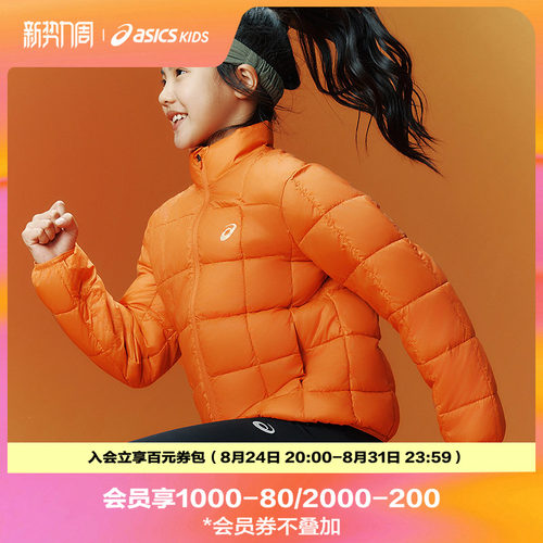 含羊毛的科技棉填充