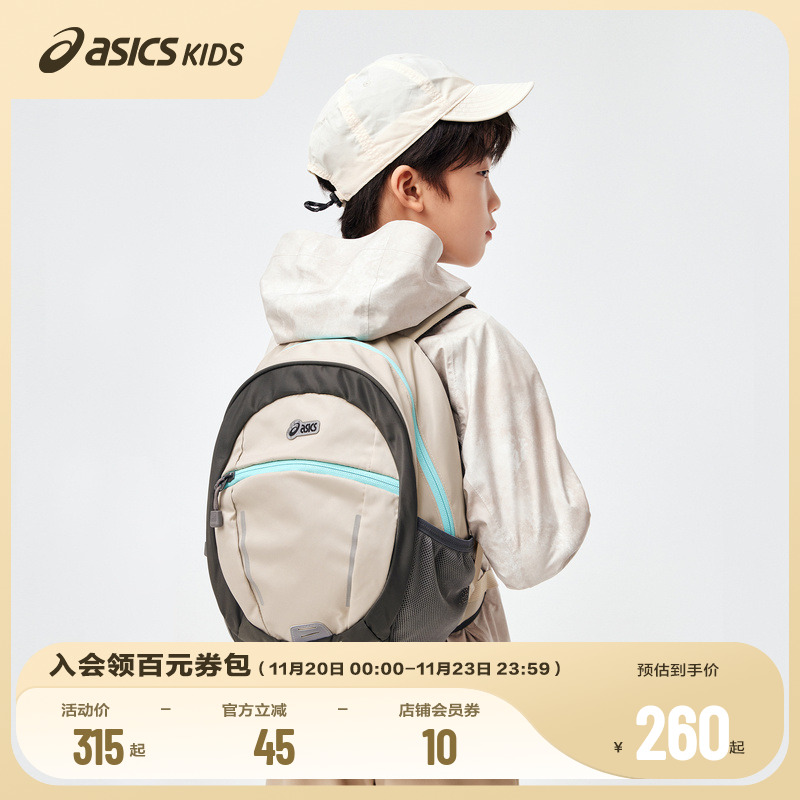 Asics/亚瑟士童装双肩包