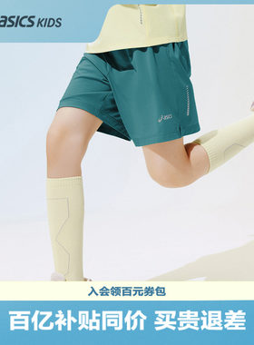 ASICS/亚瑟士儿童26年夏季新款男童女童吸湿速干针织短裤跑步短裤
