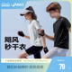 男女童运动吸湿短袖 ASICS 新款 夏季 T恤飓风秒干衣 亚瑟士童装