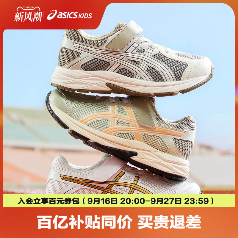 Asics/亚瑟士透气运动鞋