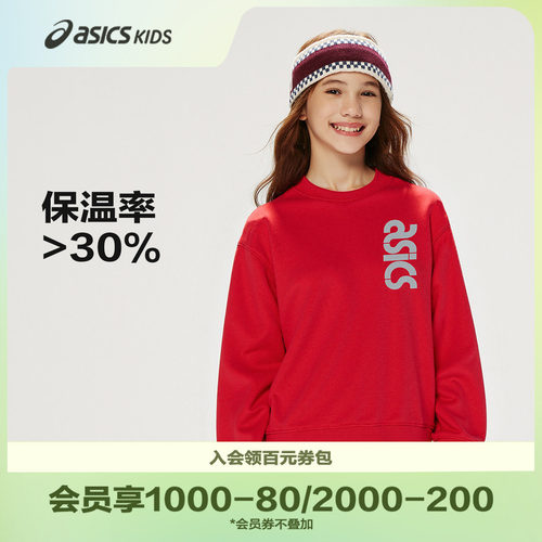 ASICS/亚瑟士儿童圆领套头卫衣