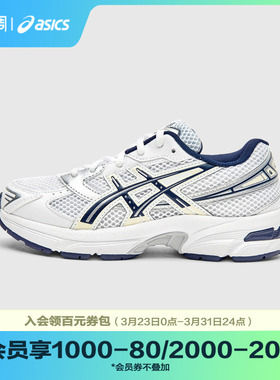 ASICS/亚瑟士童鞋新款男女儿童复古Y2K休闲运动鞋GEL-1130