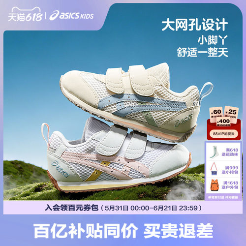 两条魔术贴设计，保证了良好的包裹