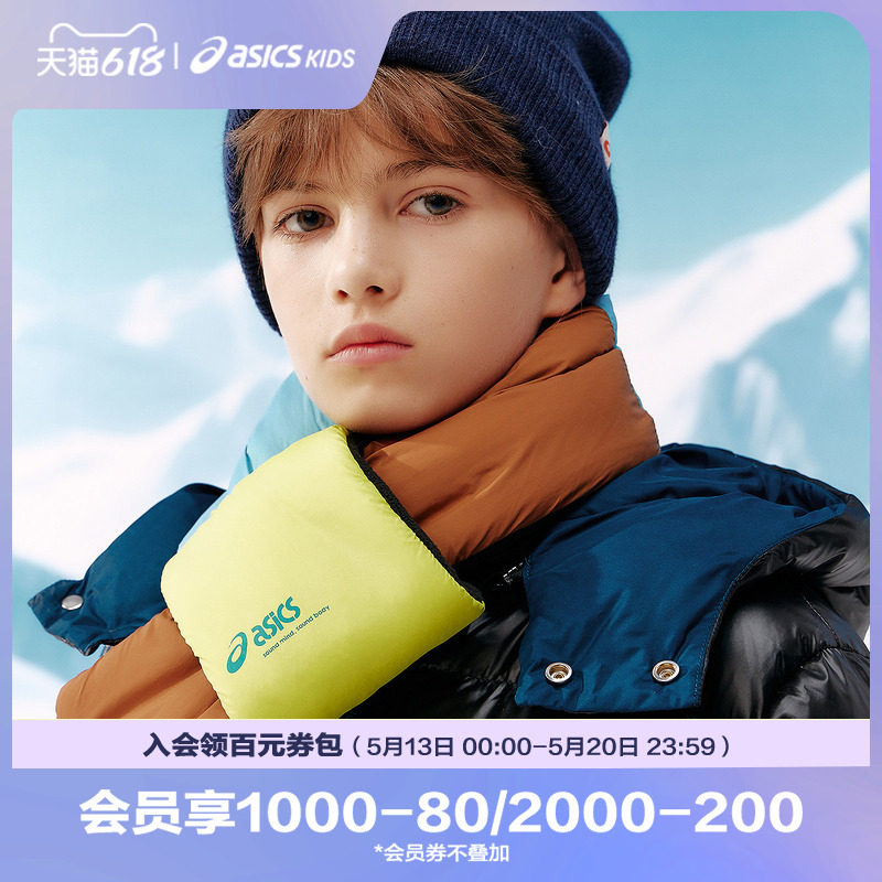 【商场同款】ASICS/亚瑟士儿童冬季交叉式撞色棉围巾保暖舒适