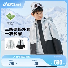 【安心羽绒】ASICS/亚瑟士童装儿童冬季三防羽绒服舒适新款户外羽