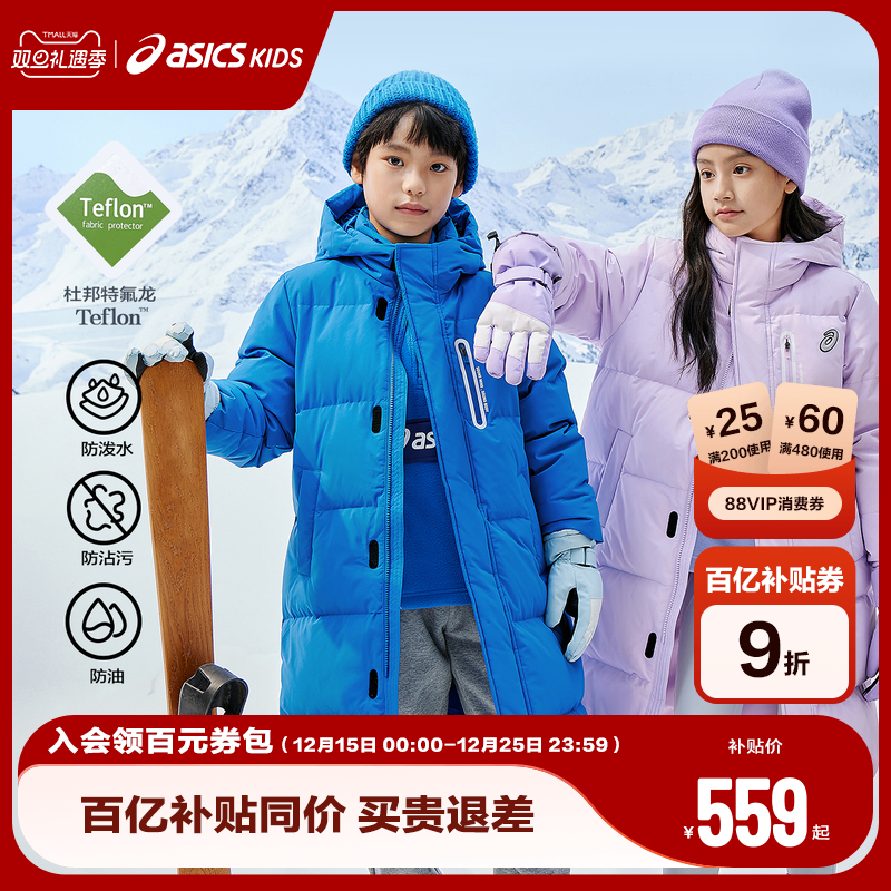 压胶拉链装饰设计