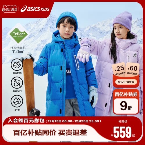 压胶拉链装饰设计