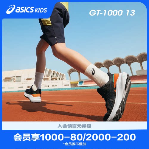 工程弹性针织网面