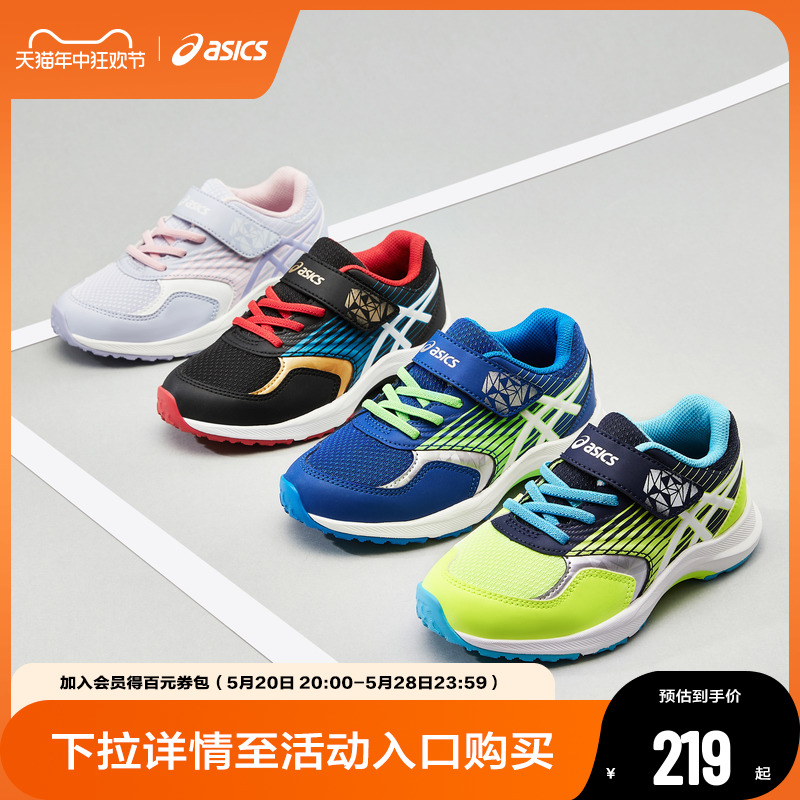 ASICS/亚瑟士儿童鞋平衡车跑步鞋中大童舒适透气网眼体测运动鞋