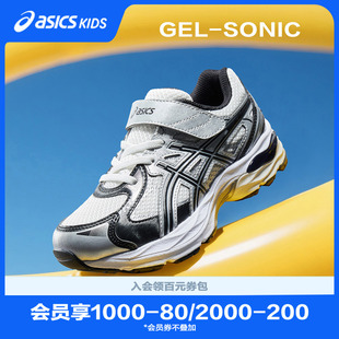 男女童复古运动鞋 ASICS 亚瑟士童鞋 缓冲减震跑步鞋 SONIC GEL