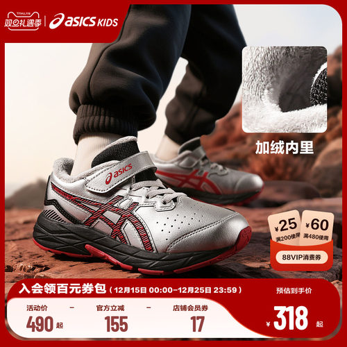 鞋头橡胶缝线工艺