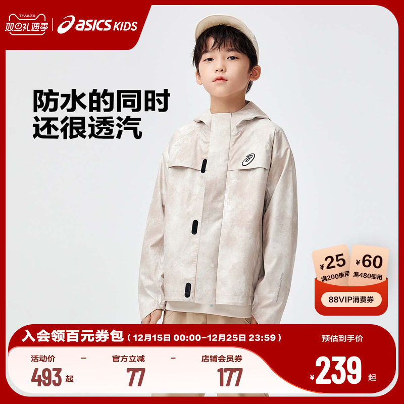 休闲童装Asics/亚瑟士春季