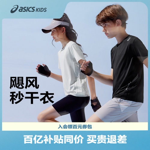 侧面透气网眼设计