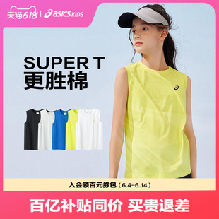 ASICS/亚瑟士儿童26夏新款男女童吸湿速干无袖运动T恤背心跑步T恤
