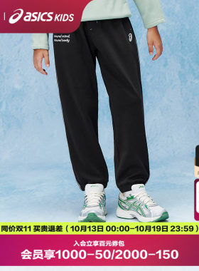 【商场同款】ASICS/亚瑟士童装26年冬新款男童远红外束脚运动长裤