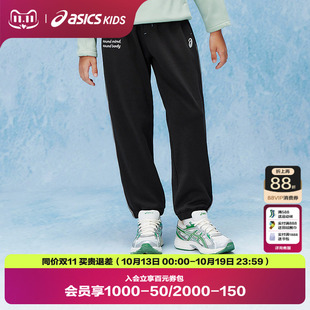 【商场同款】ASICS/亚瑟士童装26年冬新款男童远红外束脚运动长裤