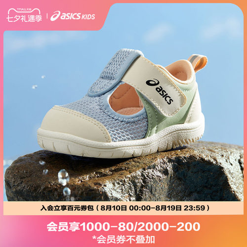 魔术贴设计，方便宝宝穿脱