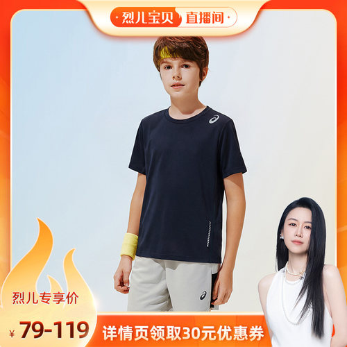 透气拼接网眼