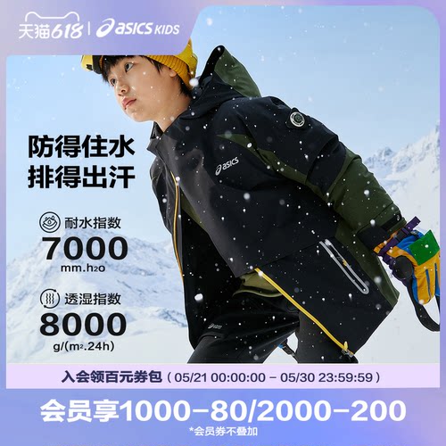 弹性双肩背带设计