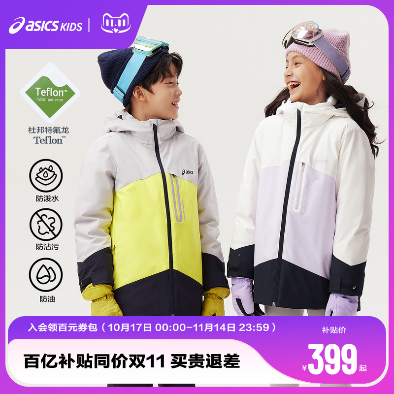 slogan标语反光印花