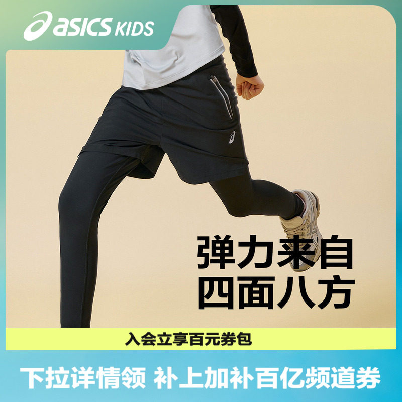 ASICS/亚瑟士高弹吸湿跑步裤图片