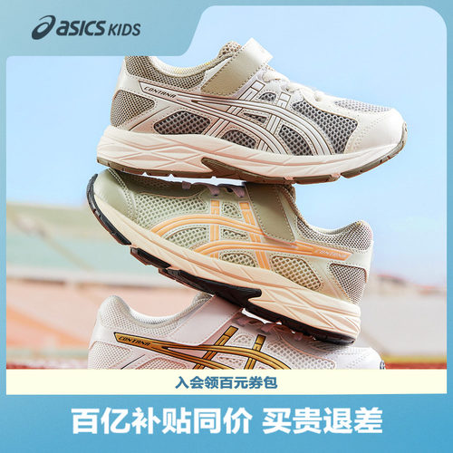Asics/亚瑟士透气运动鞋