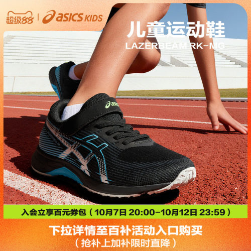 弹力鞋带和单条魔术贴鞋带系统
