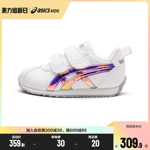 ASICS亚瑟士童鞋2023年新款秋季男女儿童运动鞋舒适经典COTLA