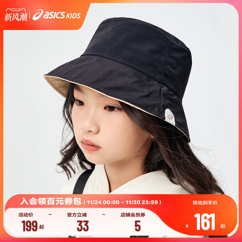 春季渔夫帽Asics/亚瑟士