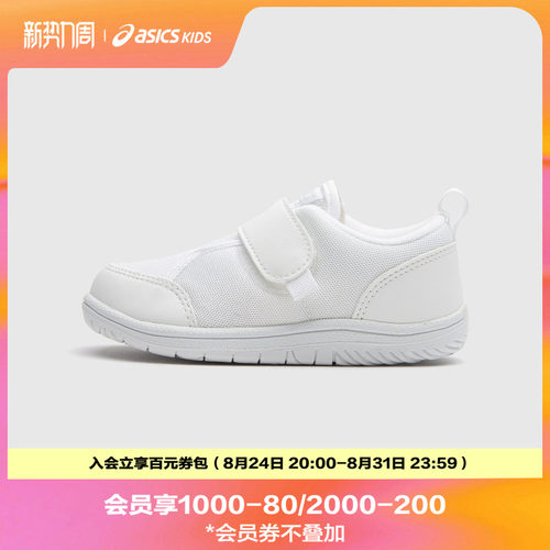 2024童鞋Asics/亚瑟士