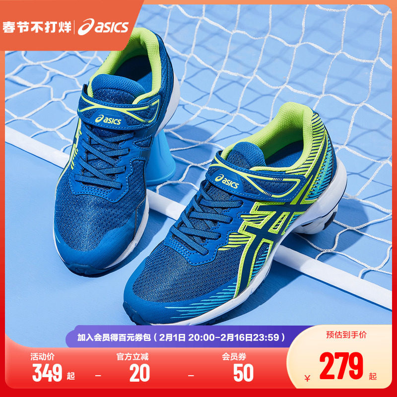 ASICS/亚瑟士2023年新品秋冬款男女儿童透气耐磨体测跑步鞋运动鞋