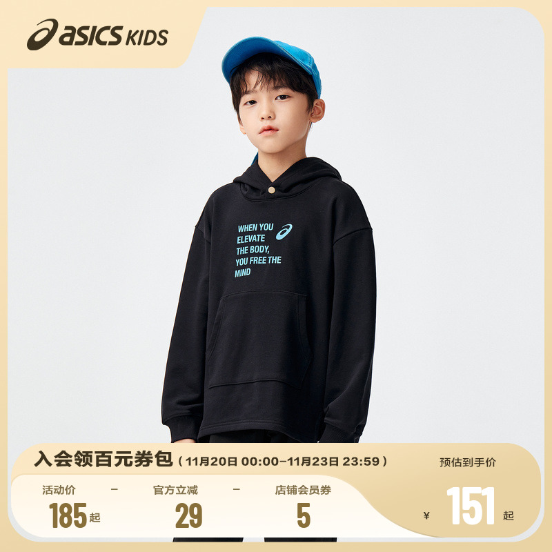 Asics/亚瑟士春季童装连帽卫衣