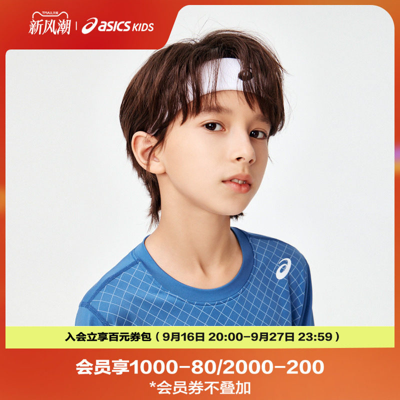 ASICS/亚瑟士童装舒适春季男女童针织弹力发带网球运动透气吸汗带