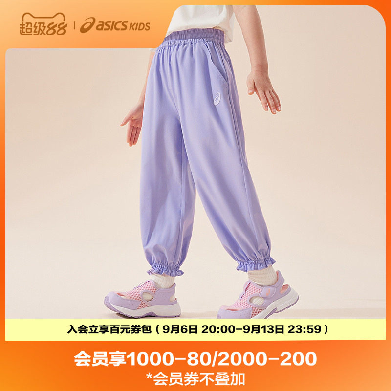 ASICS/亚瑟士童装夏季新款运动裤收口弹性梭织长裤女生小童